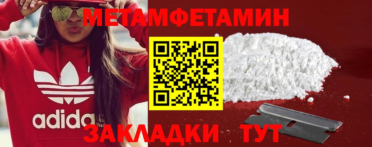 Валуйки  сайты даркнета телеграм  mega ТОР  Вход с VPN  АМФ  Amphetamine  АМФ Розовый 