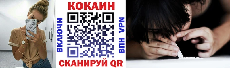 где купить   ОМГ ОМГ зеркало  Кокаин 97%  Валуйки 