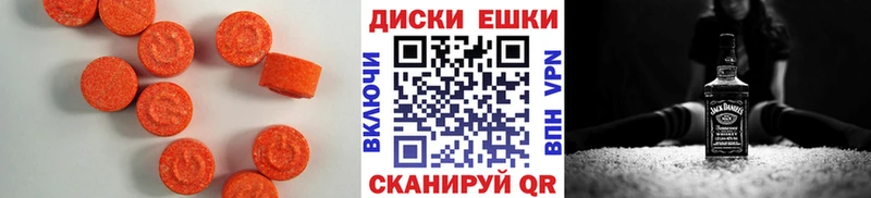 darknet официальный сайт  Валуйки  Ecstasy Philipp Plein 
