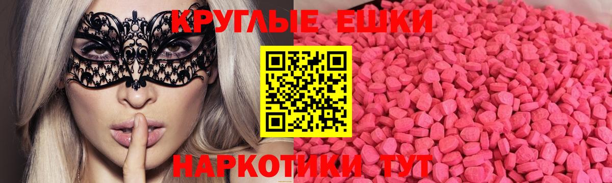 Валуйки  Ecstasy mix  Экстази MDMA  сайты даркнета как зайти  Вход с VPN    ссылки 