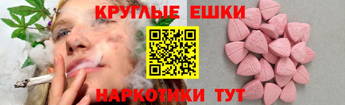 Экстази XTC Валуйки
