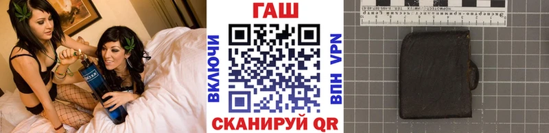 ГАШИШ убойный  Валуйки 