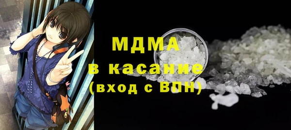 марихуана Тавда