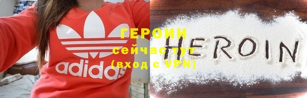 марихуана Тавда