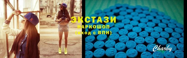 стаф Беломорск