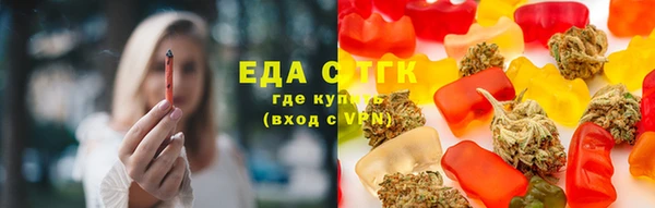 стаф Беломорск