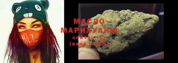 мет Белоозёрский