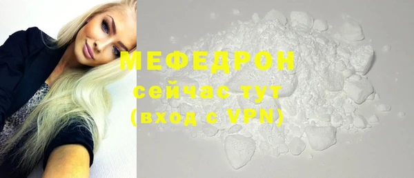 мет Белоозёрский