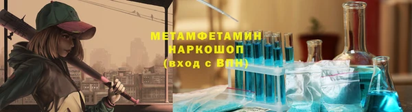 стаф Беломорск