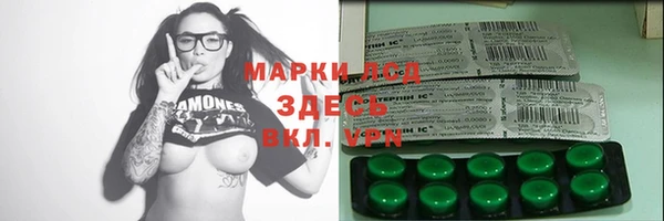 стаф Беломорск