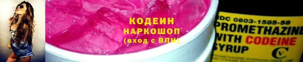 стаф Беломорск