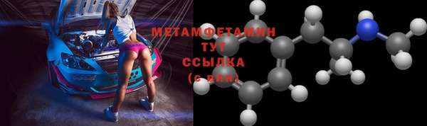 мет Белоозёрский