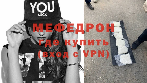 мяу мяу мука Тайга