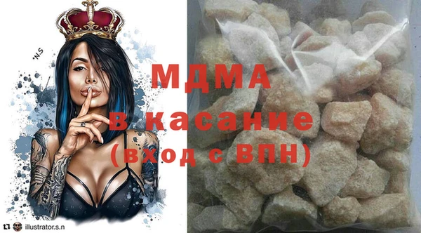альфа пвп Белокуриха