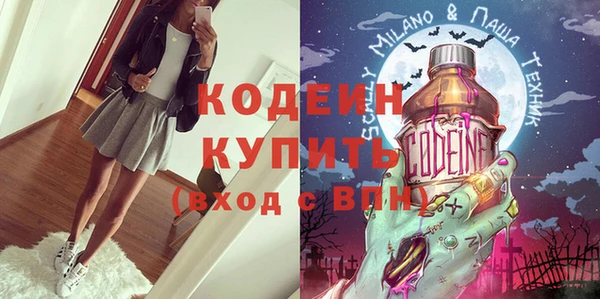 мет Белоозёрский