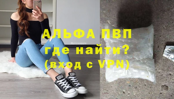 марихуана Тавда