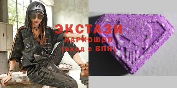 альфа пвп Белокуриха