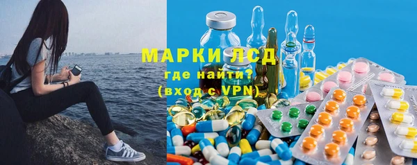 альфа пвп Белокуриха