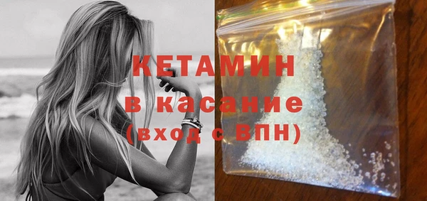 стаф Беломорск