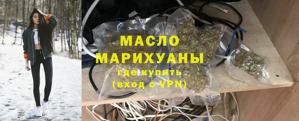 мет Белоозёрский