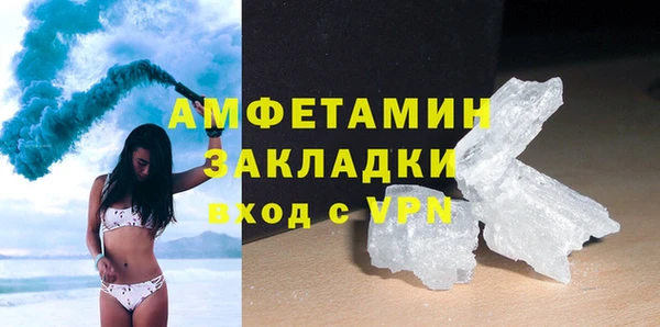 стаф Беломорск