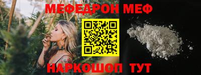 альфа пвп VHQ Рыбинск