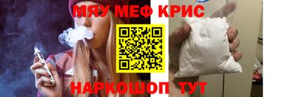 соль курить ск Пугачёв