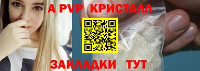 дистиллят марихуана Рузаевка
