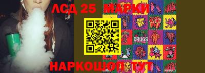 дистиллят марихуана Рузаевка