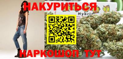 альфа пвп VHQ Рыбинск