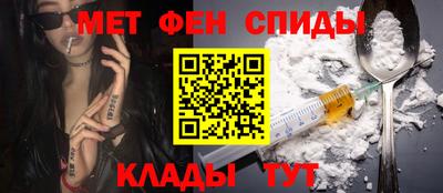 соль курить ск Пугачёв