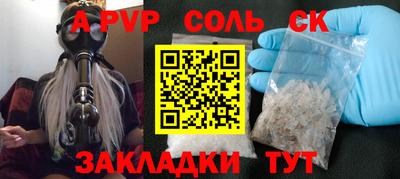 дистиллят марихуана Рузаевка