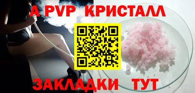 СК Пушкино