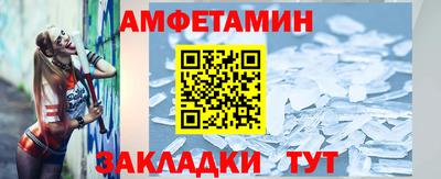 соль курить ск Пугачёв