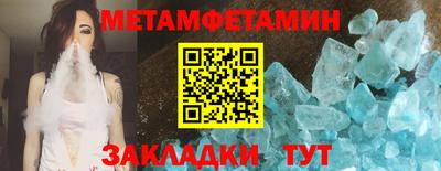 прущие грибы Рязань