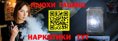 прущие грибы Рязань