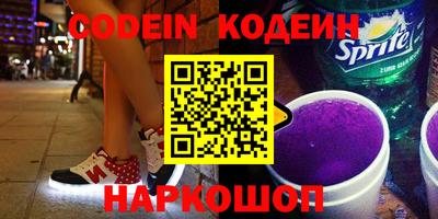 альфа пвп VHQ Рыбинск