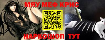 прущие грибы Рязань