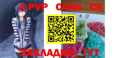 альфа пвп VHQ Рыбинск