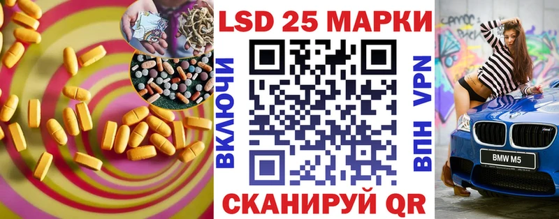 ЛСД экстази ecstasy где купить наркотик площадка Telegram Валуйки