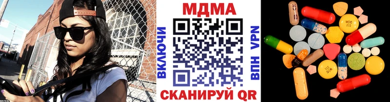 MDMA VHQ  Валуйки 