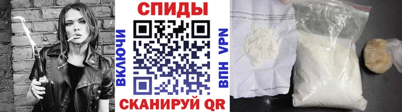 Первитин пудра  купить наркотик  Валуйки 