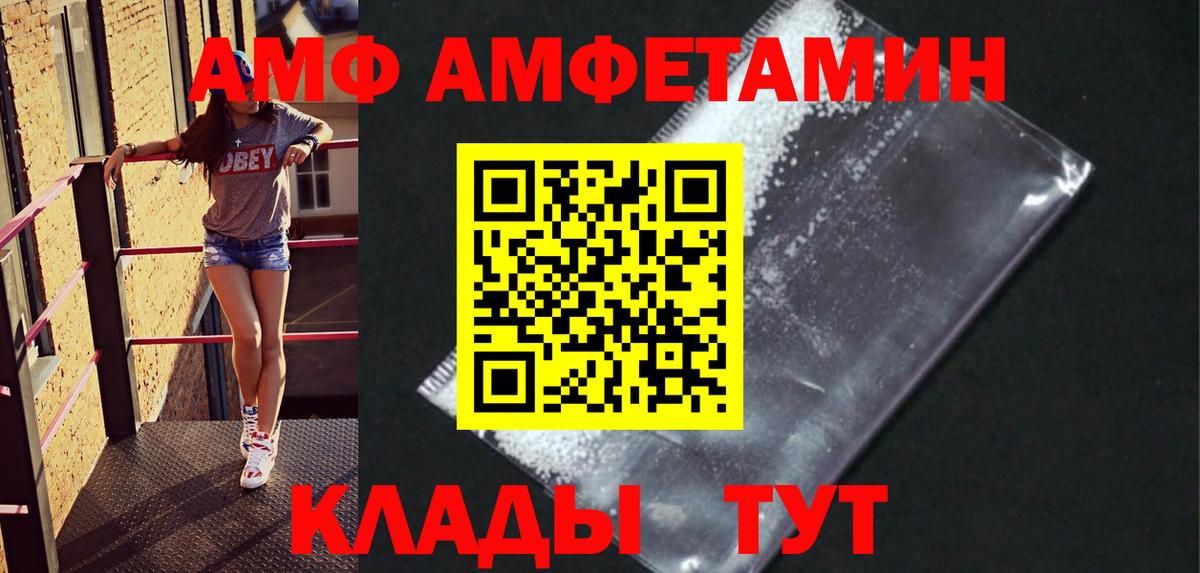 Метамфетамин Декстрометамфетамин 99.9%  Вход с VPN  Валуйки 