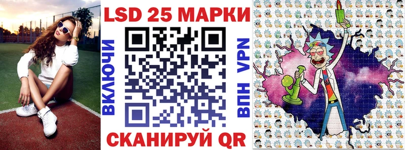 Марки NBOMe 1,5мг  OMG вход  Валуйки 