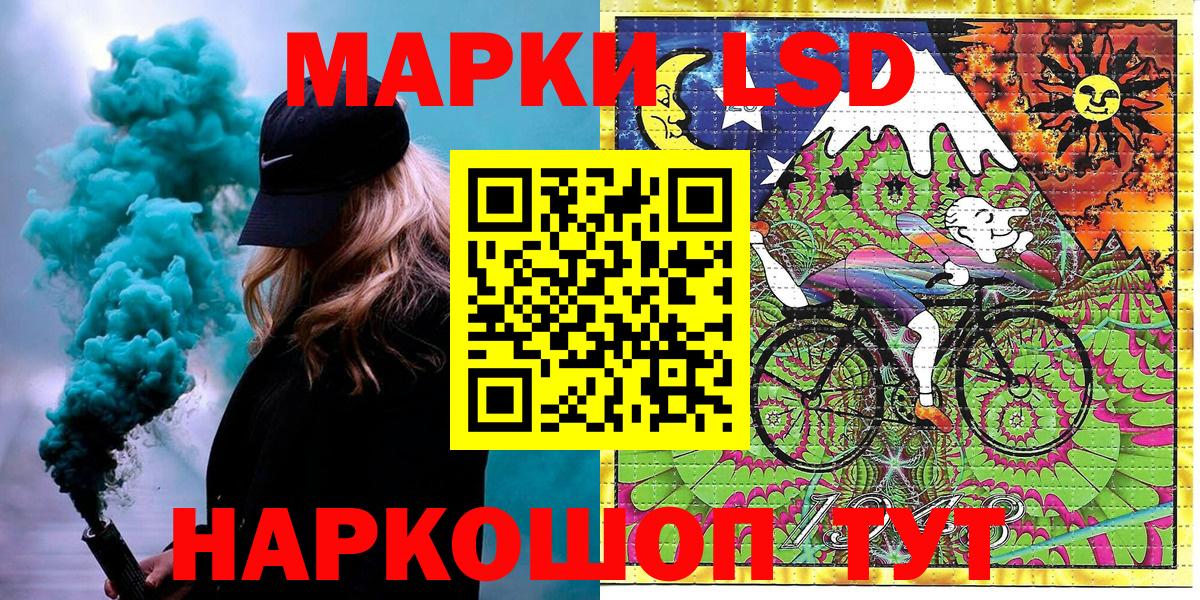 Валуйки  Марки N-bome 1,5мг  Марки N-bome  Вход с VPN 