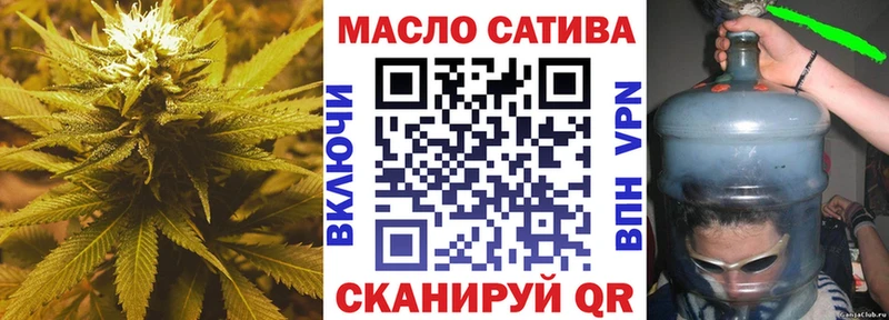 ТГК Wax  kraken сайт  Валуйки 