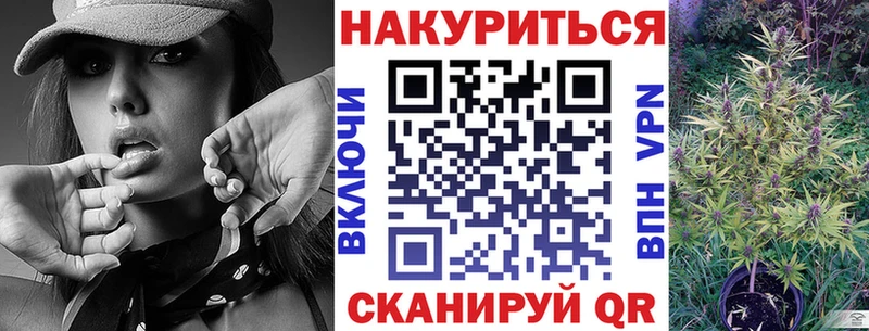 Марихуана тримм  Валуйки 