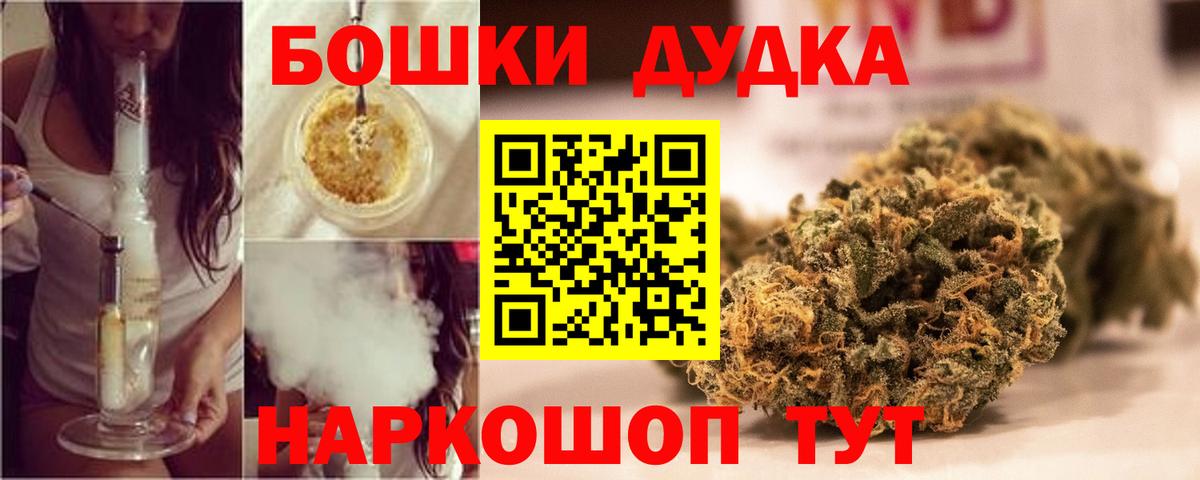 Шишки марихуана MAZAR  Марихуана OG Kush  Вход с VPN  Конопля гибрид  Валуйки 