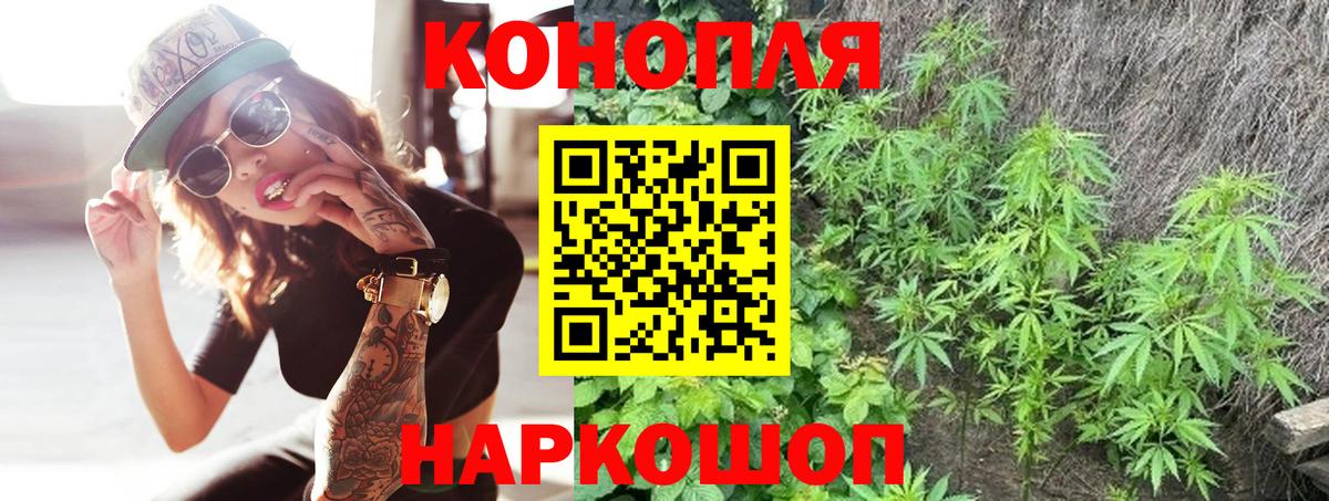 Бошки Шишки OG Kush Валуйки